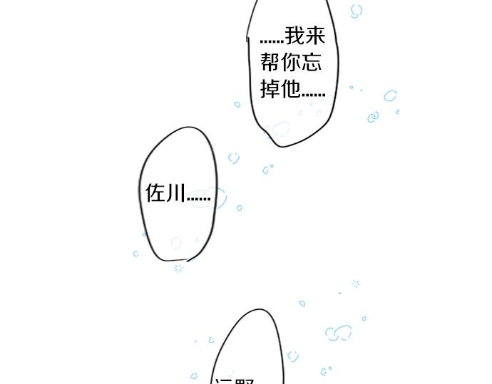 第307话 下定决心79
