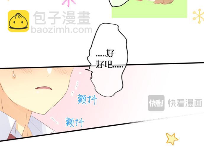 第311话 爸爸的预感14