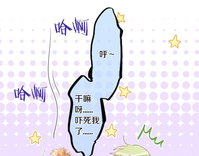 第311话 爸爸的预感15