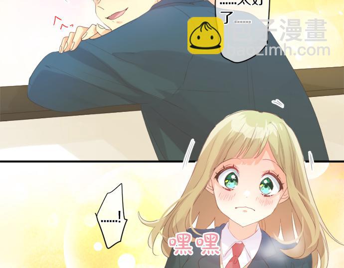 第311话 爸爸的预感18
