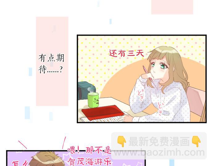 第311话 爸爸的预感23
