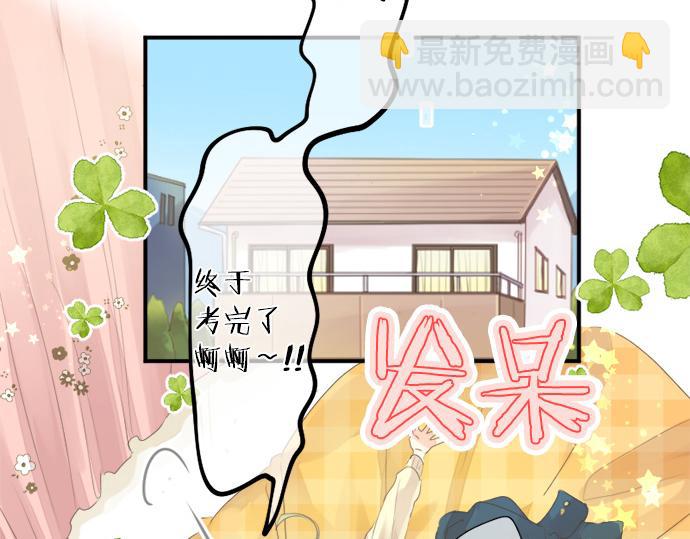 第311话 爸爸的预感26