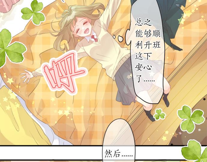 第311话 爸爸的预感27