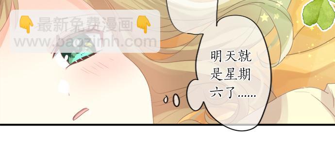第311话 爸爸的预感28