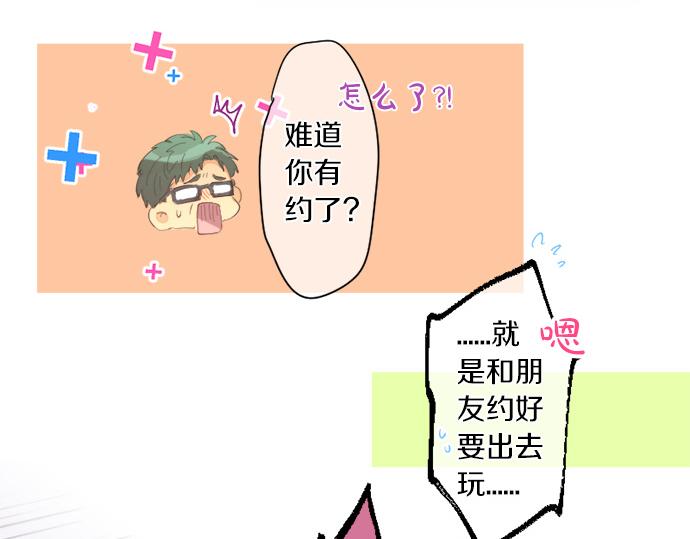 第311话 爸爸的预感35