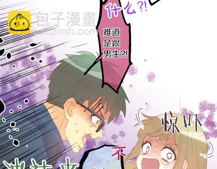 第311话 爸爸的预感36