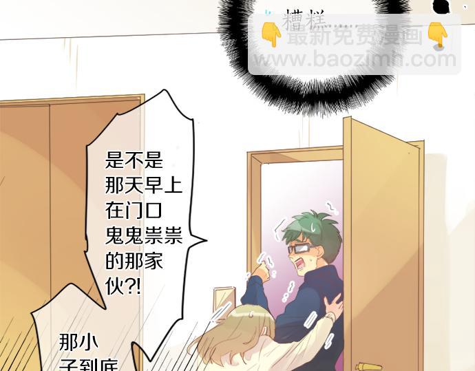 第311话 爸爸的预感38