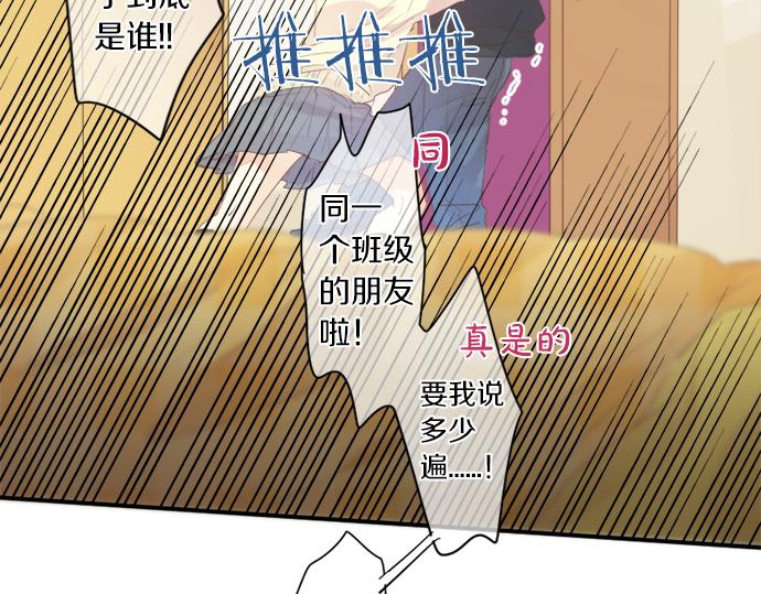 第311话 爸爸的预感39