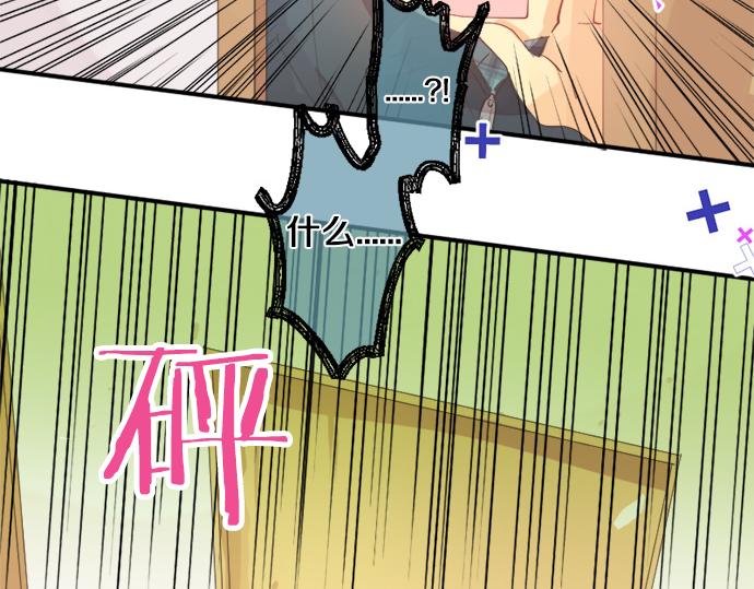 第311话 爸爸的预感41