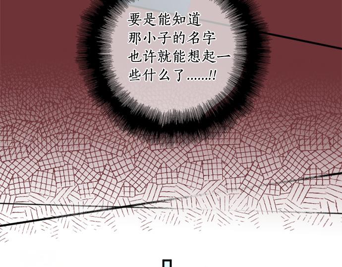 第311话 爸爸的预感45
