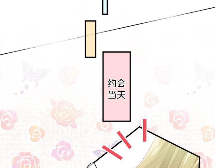 第311话 爸爸的预感46
