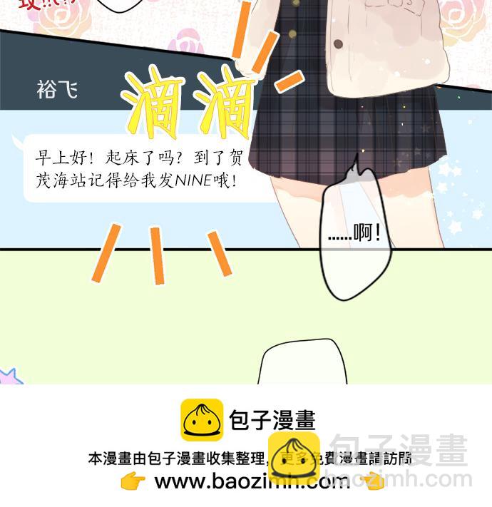 第311话 爸爸的预感49