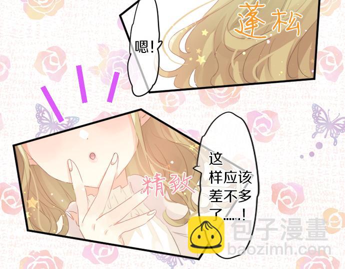 第311话 爸爸的预感51