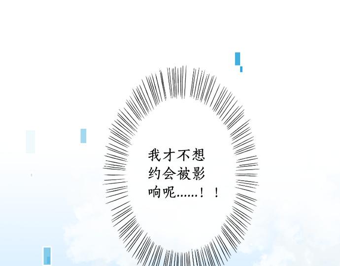 第311话 爸爸的预感58