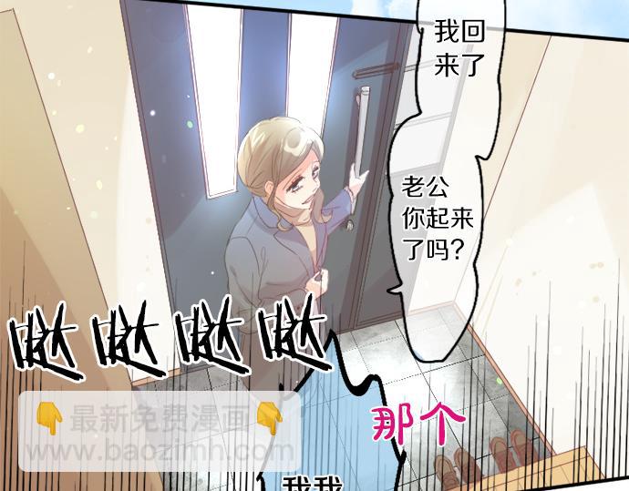 第311话 爸爸的预感60