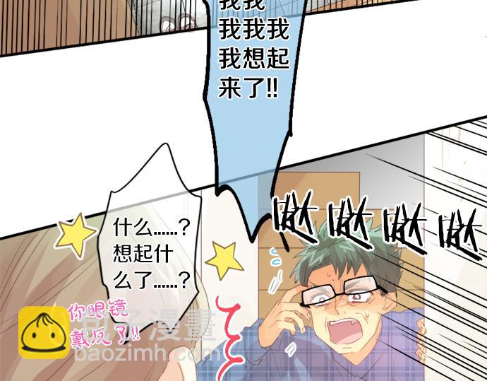 第311话 爸爸的预感61