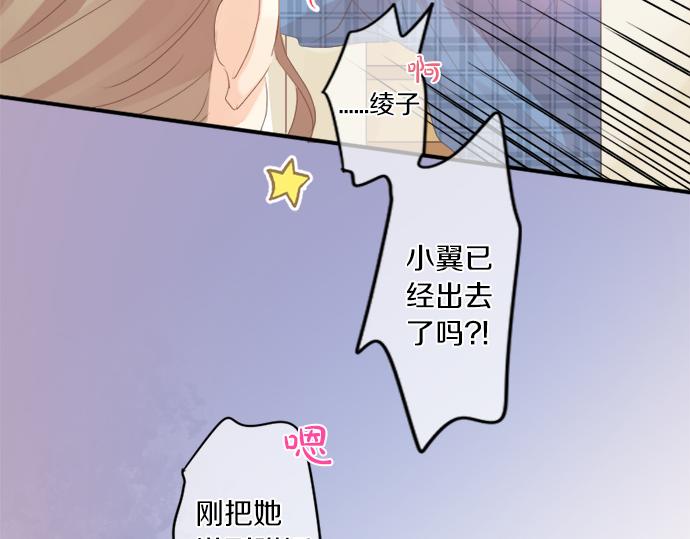 第311话 爸爸的预感62
