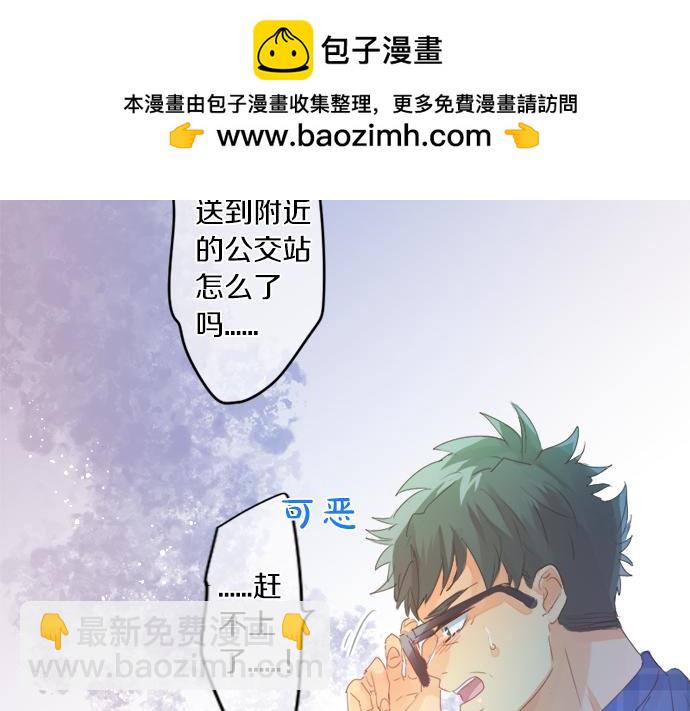 第311话 爸爸的预感63