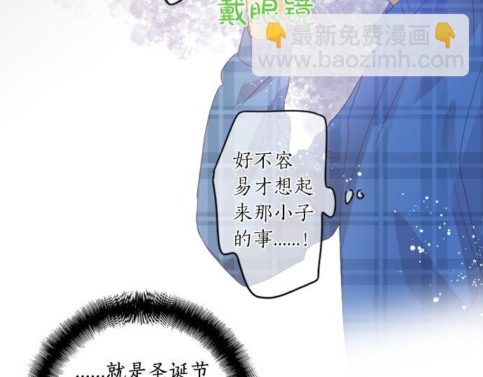 第311话 爸爸的预感64