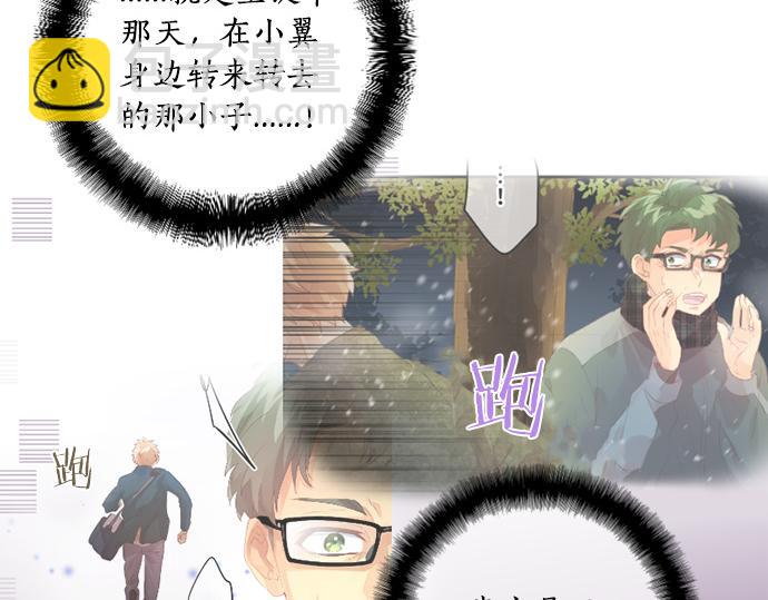第311话 爸爸的预感65