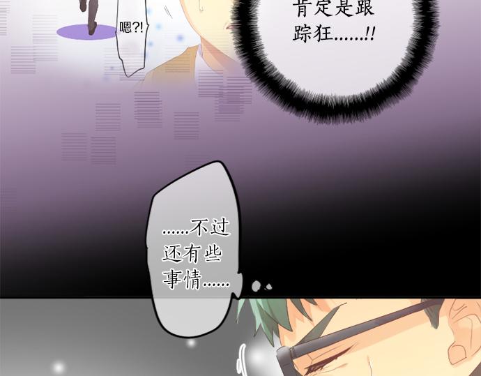 第311话 爸爸的预感66