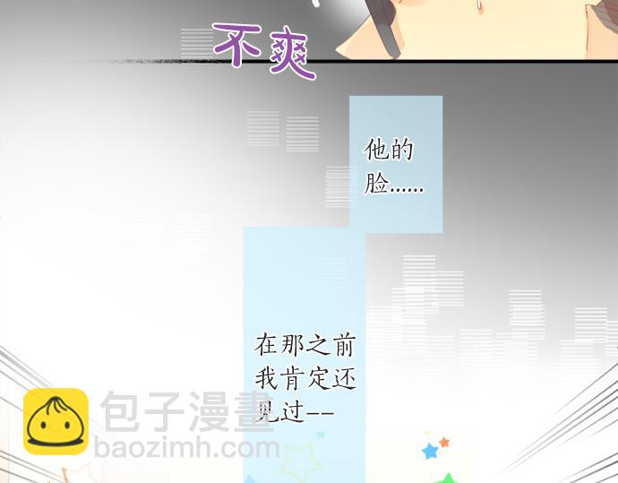 第311话 爸爸的预感67