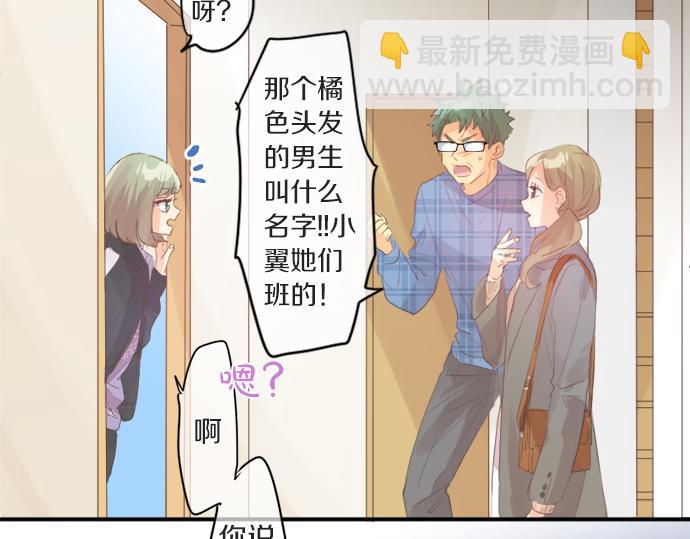 第311话 爸爸的预感70
