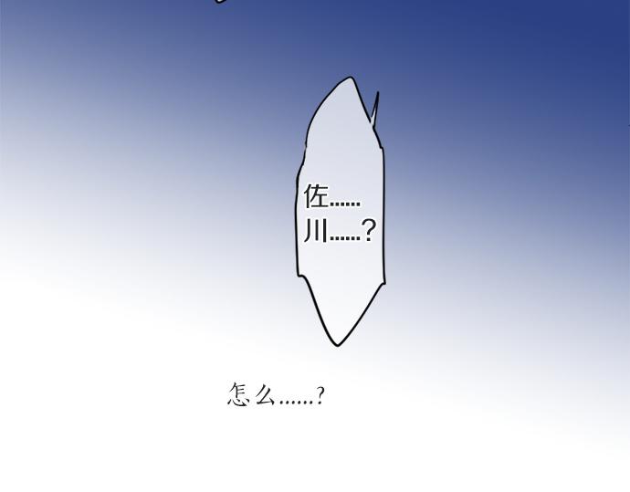 第311话 爸爸的预感72