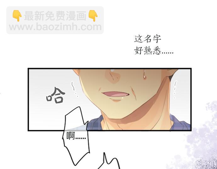 第311话 爸爸的预感73