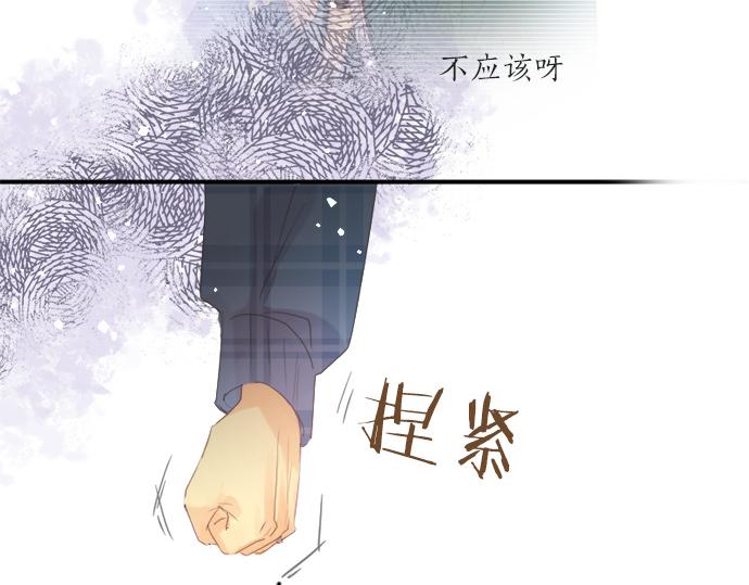 第311话 爸爸的预感75