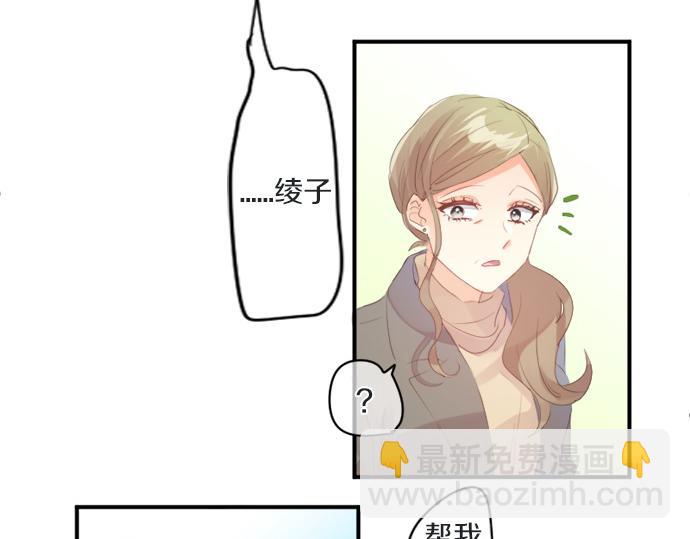 第311话 爸爸的预感76