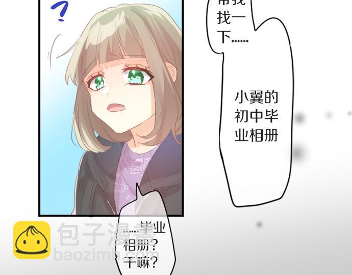 第311话 爸爸的预感77