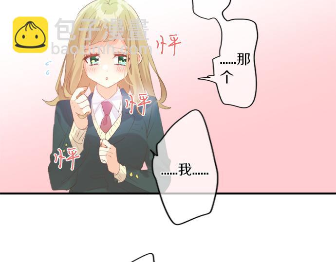 第311话 爸爸的预感8