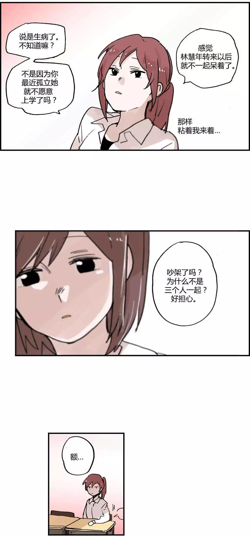 第09回9
