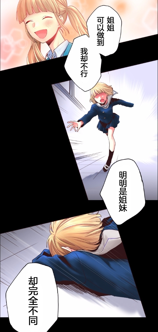 2话1