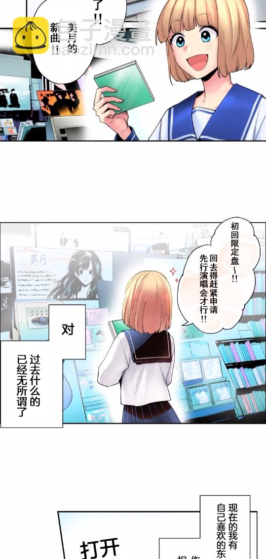 2话11