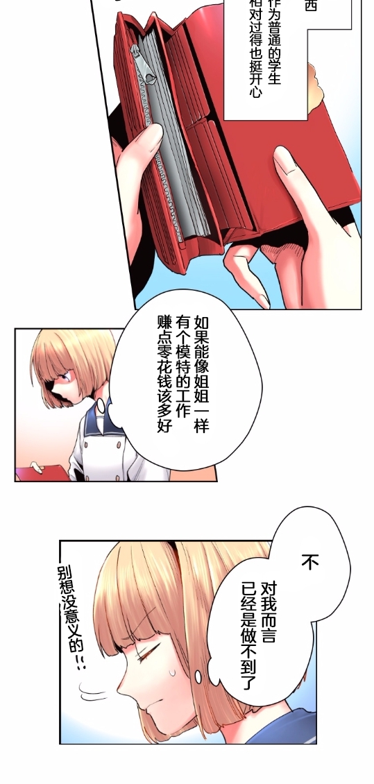 2话12