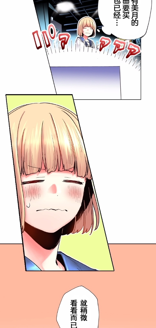 2话14