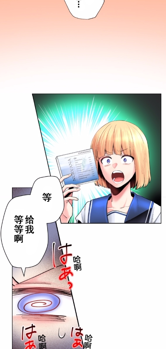 2话15