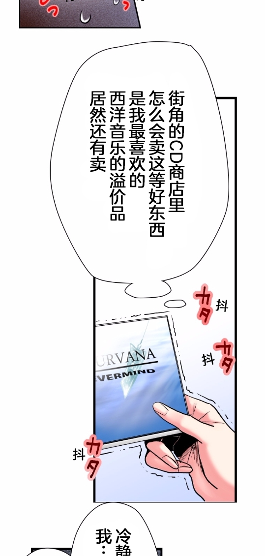 2话16