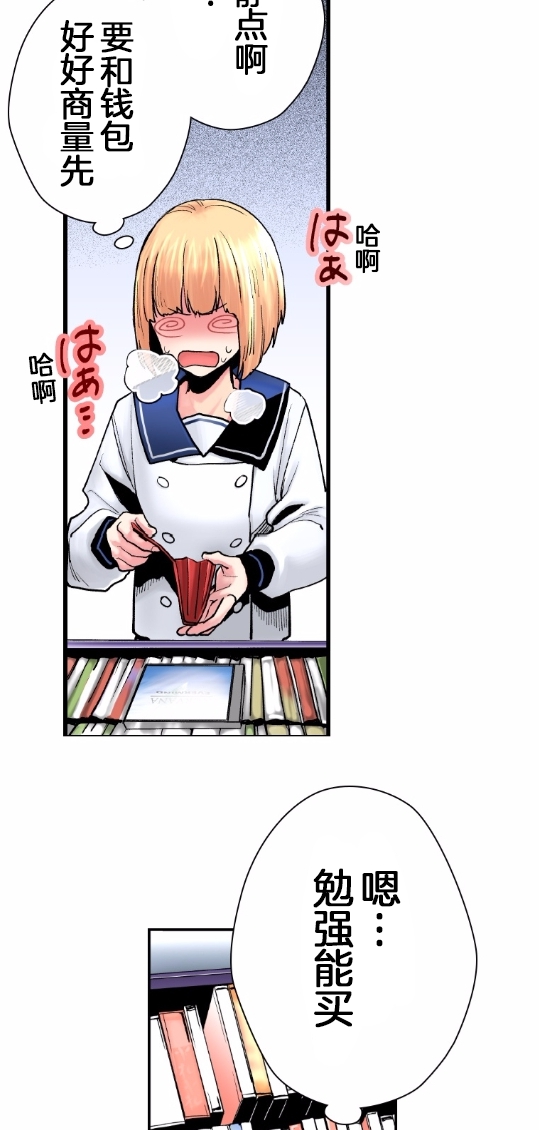 2话17