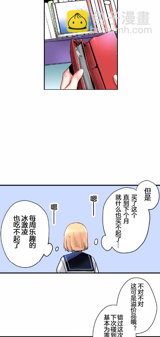 2话18