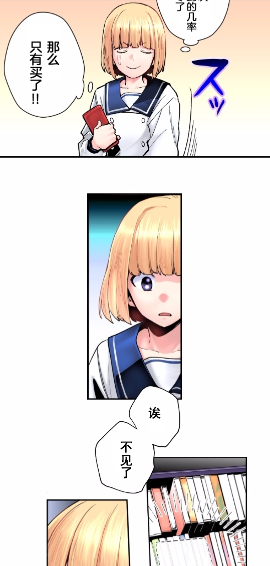 2话19