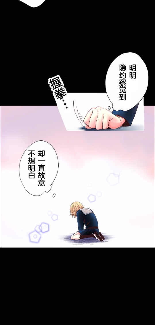 2话2