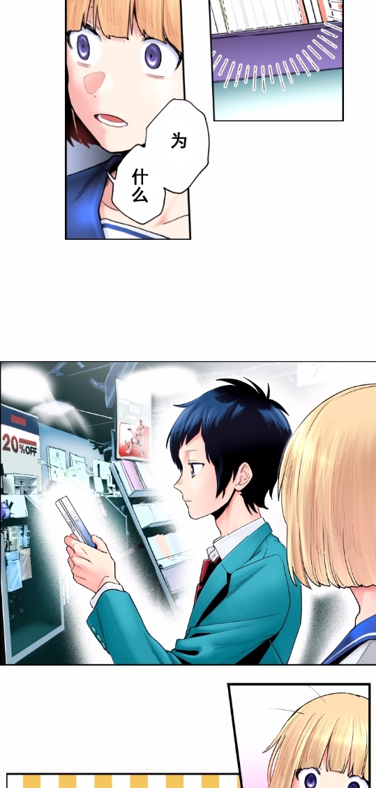 2话20