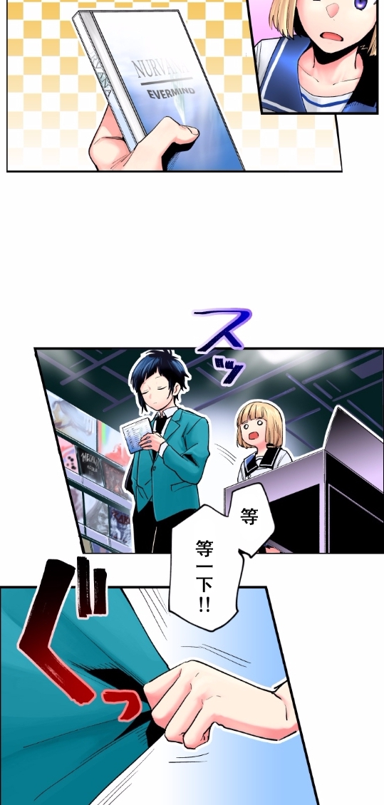 2话21
