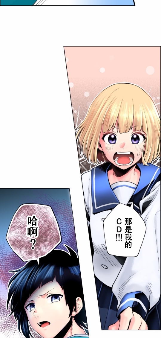 2话22