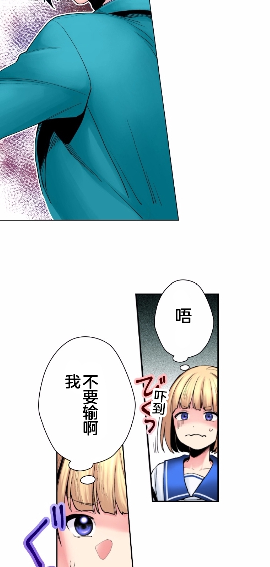 2话23