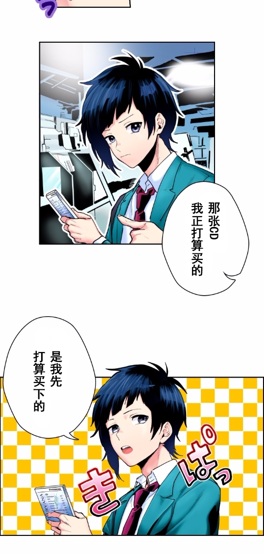 2话24