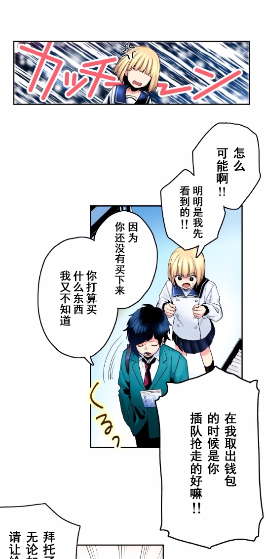 2话25